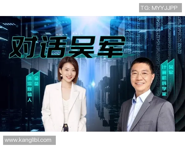 深度对话吴军畅谈王者荣耀背后的故事与人生哲学